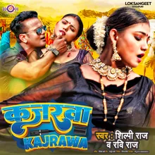 Kajarwa Bhojpuri