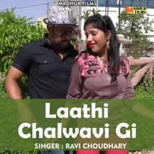 Laathi Chalwavi Gi Hindi
