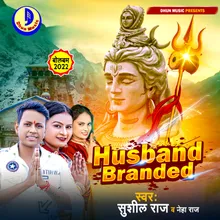 Branded Husband Bhojpuri