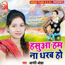 Hasua Hum Na Dharab Ho (Bhojpuri)