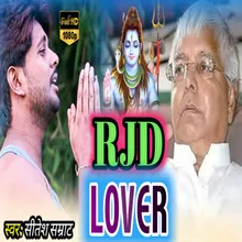 Rjd Lover (Bhojpuri)