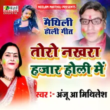 Nakhra Hajar Holi Me (Maithili)