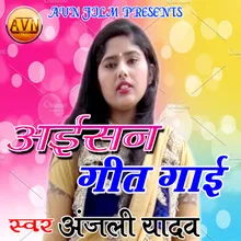 Jhutha Pyar Tohhar