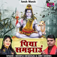 Piya Samjhaoon (Hindi)