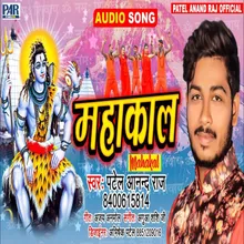 Mahakal Bol Bam Song