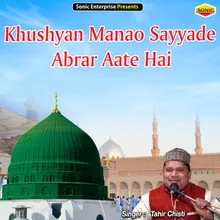 Khushyan Manao Sayyade Abrar Aate Hai Islamic