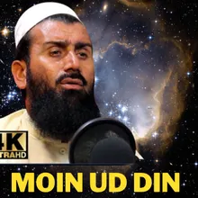 Da Har Mulk Na Almona