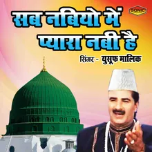 Sab Nabiyo Mein Pyara Nabi Hai