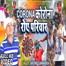 Corona Corona Roye Har Pariwar Bhojpuri Song