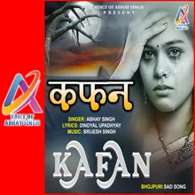 Kafan Bhojpuri Sad Song