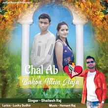 Chal Ab Bahon Mein Aaja