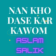 Nan Kho Dase Kar Kawom Zam Dedan Da Yar Kawom