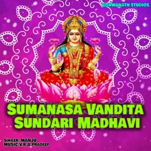 Sumanasa Vandita Sundari Madhavi Telugu