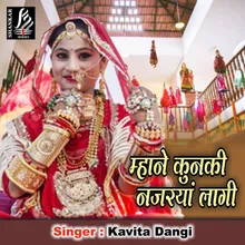 Mhane Kunki Najryan Lagi Rajasthani Song
