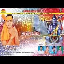 Shiv Shankar Bhola Bhagati Song