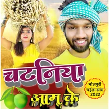 Chataniya Aam Ke Hindi