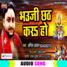 Bhauji Chhath Kara Ho Bhojpuri Chhath Puja Song