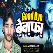 Good Byy Bewafa Hindi Song