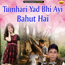 Tumhari Yad Bhi Ayi Bahut Hai Ghazal