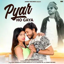 Pyar Ho Gaya