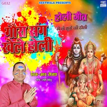 Gaura Sang Khele Holi Hindi