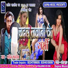 Chadal Jawani Ke Garmi Bhojpuri Song