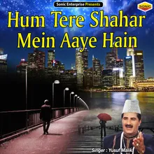 Hum Tere Shahar Mein Aaye Hain Ghazal