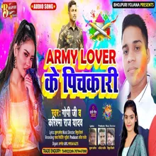 Army Lover Ke Pichakari Holi Song