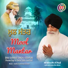 Mool Mantar Panjabi