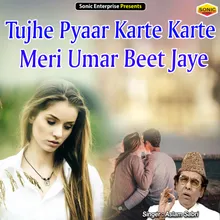 Tujhe Pyaar Karte Karte Meri Umar Beet Jaye Ghazal