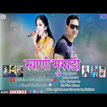 Swani Mukhdi GARHWALI SONG