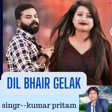 Dil Bhair Gelak