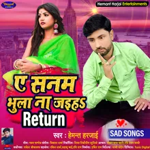 Ye Sanam Bhula Na Jaiha Return Bhojpuri