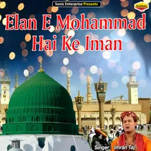 Elan - E - Mohammad Hai Ke Iman Islamic