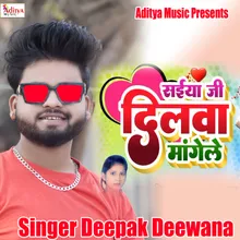 Saiya Ji Dilwa Mangele Bhojpuri