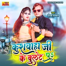Kushwaha Ji Ke Bullet Pa Bhojpuri songs