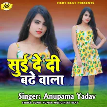 Suyi De Di Bade Wala Bhojpuri Song