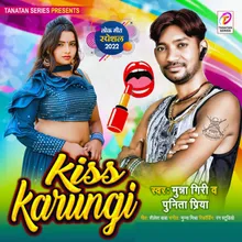 Kiss Karungi Bhojpuri Song