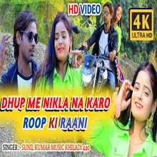 Dhup Me Nikla Na Karo Roop Ki  Raani hindi Songs