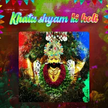 Khatu Shyam Ki Holi Original