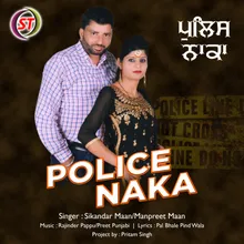 Police Naka Panjabi