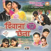 Naina Naina Kaisan Ladawe