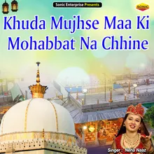 Khuda Mujhse Maa Ki Mohabbat Na Chhine Islamic