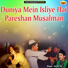 Duniya Mein Isliye Hai Pareshan Musalman Islamic