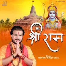 Jai Shree Ram Bhakti Song