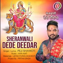 Sheranwali Dede Deedar Panjabi