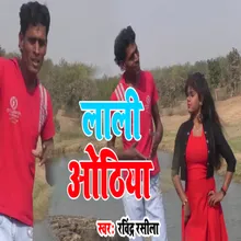 Lali Hothiya Bhojpuri Song