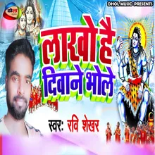 Lakho Hai Diwane Bhole Bhojpuri