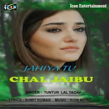 Jahiya  Tu Chal Jaibu Bhojpuri Song