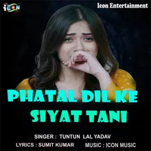 Phatal Dil Siyat Tari Bhojpuri Song